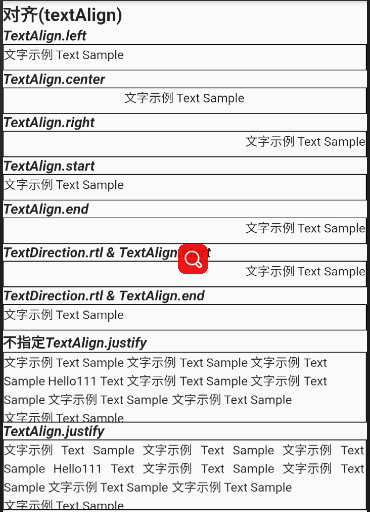 效果图